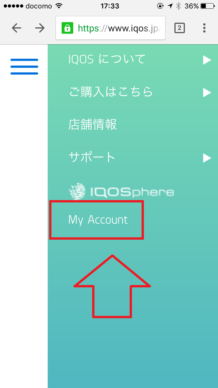 iQOS製品登録の画面