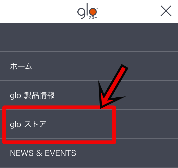 glo-yoyaku4