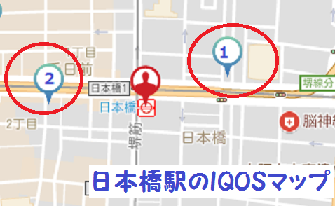 日本橋のアイコス販売店地図