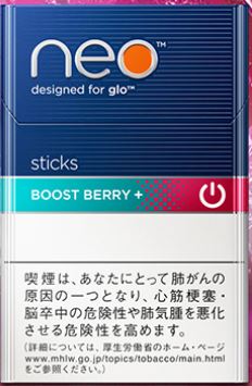glo-neo-boostberry