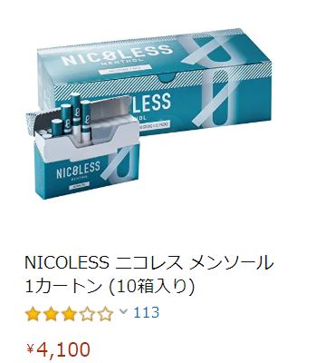 nicoless-amazon
