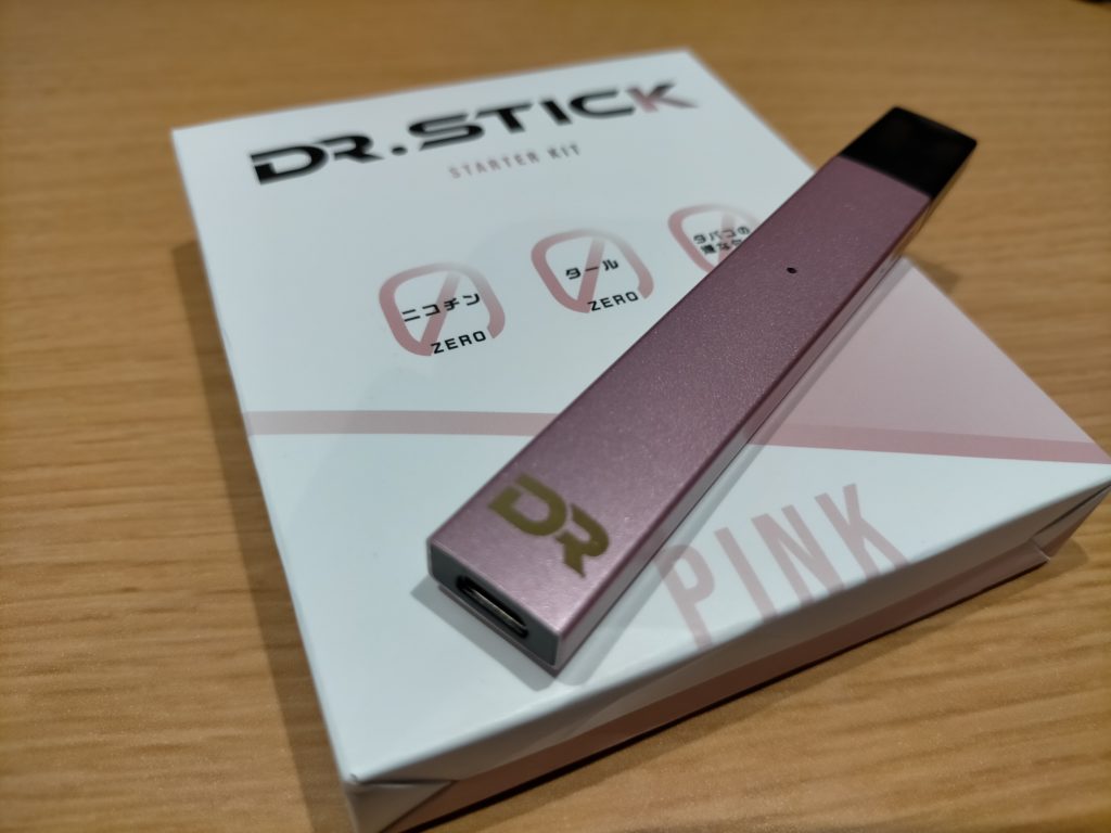 Dr Stickの口コミは 吸ってみた感想とおすすめする人