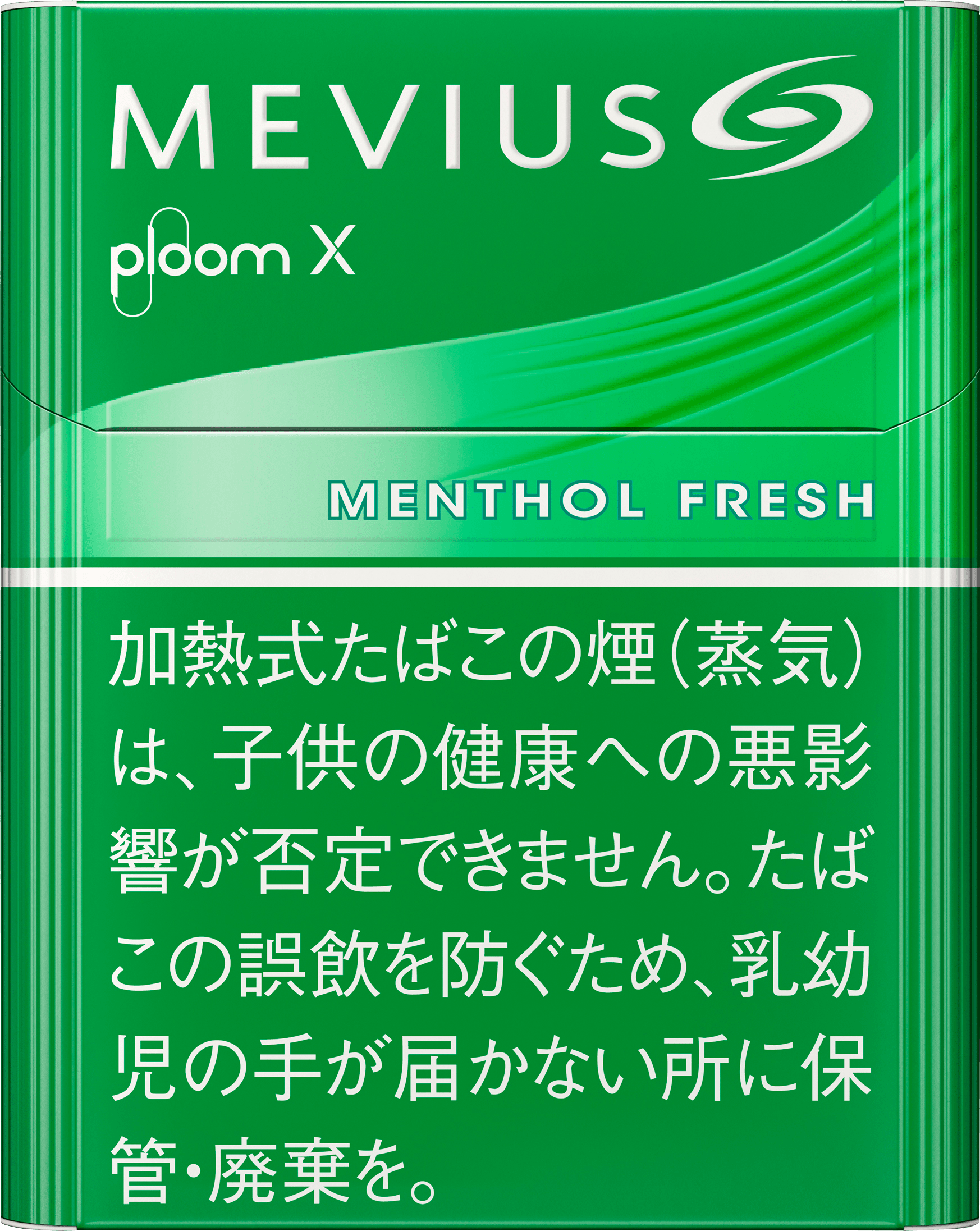 プルームXメビウス・メンソール・フレッシュ味フレーバー