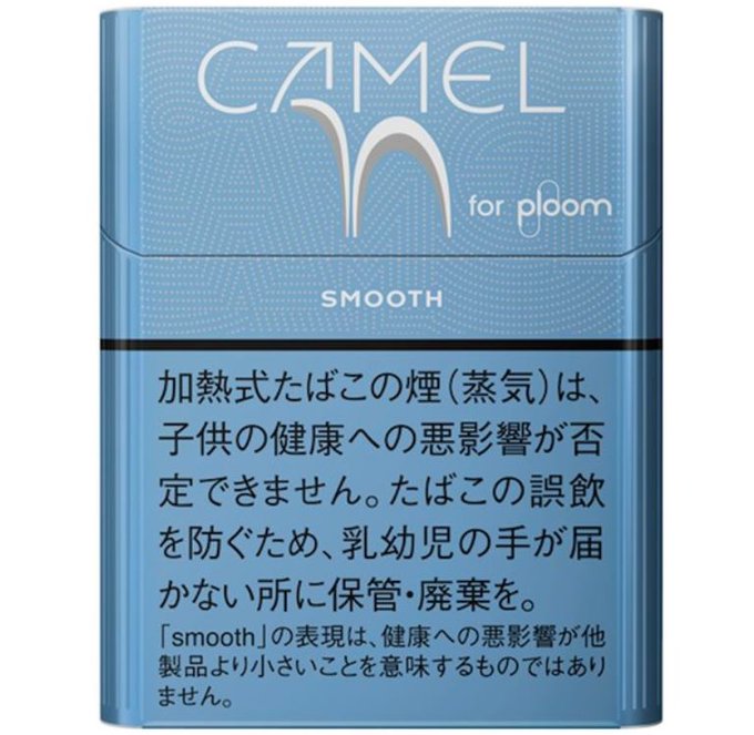 プルームX キャメル・スムース味をレビュー