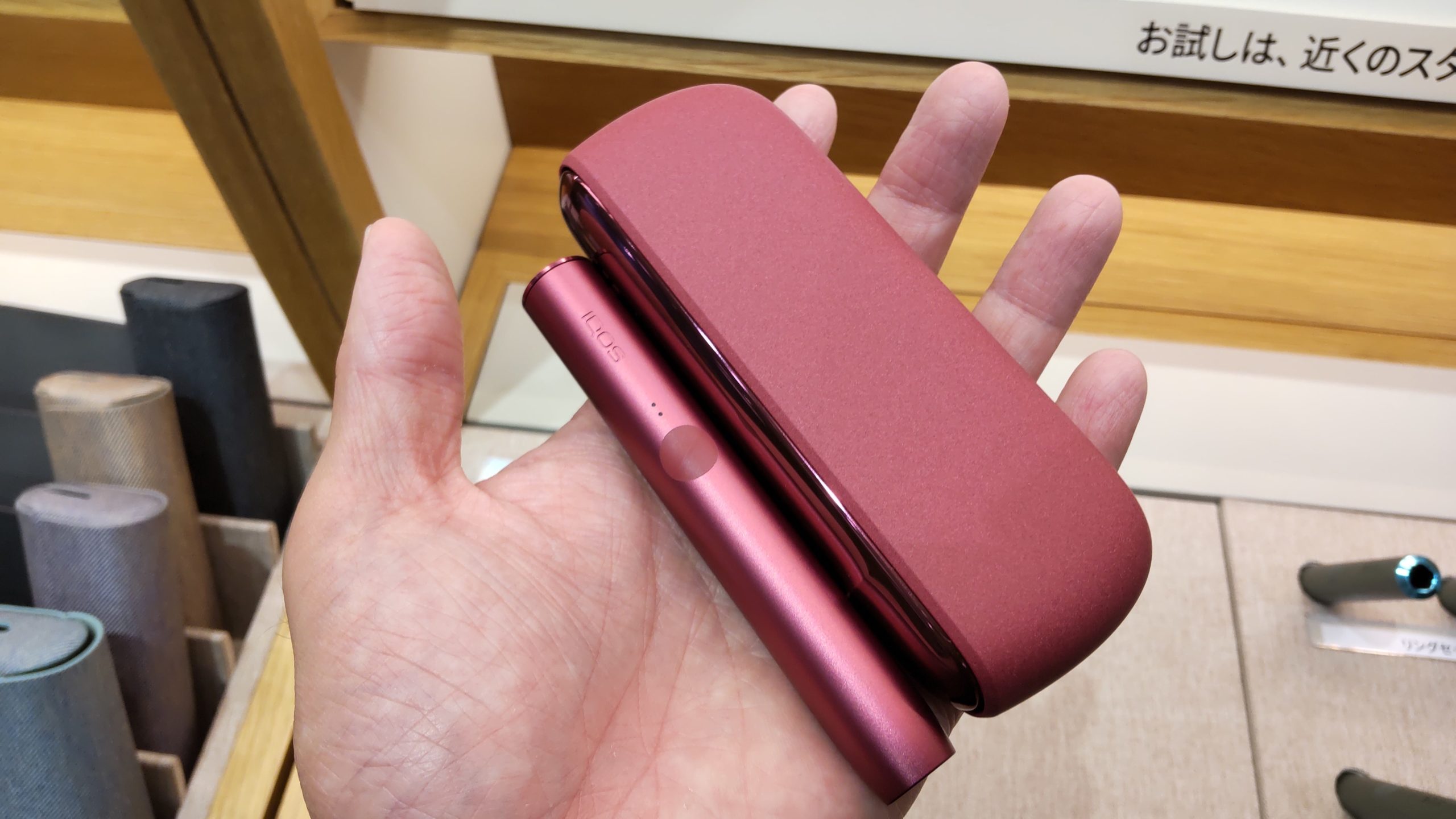 美品】IQOS ILMA （アイコスイルマ）フルセット サンセットレッド ...