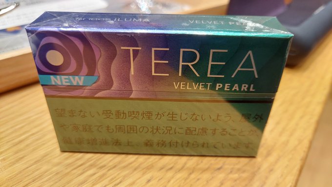 アイコステリア ベルベット パール 味