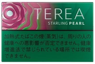 IQOSテリア・スターリング・パール【免税店限定】をレビュー