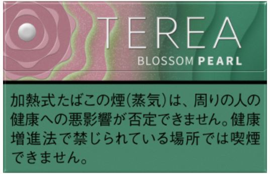 IQOSテリア ブロッサム パール
