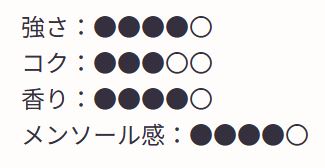 IQOSテリア ブロッサム パール