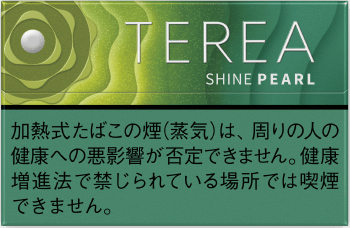 IQOSテリアのシャインパール味をレビュー