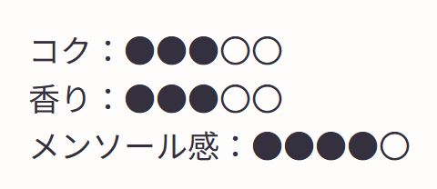 IQOSイルマ「センティア パープル カプセル」
