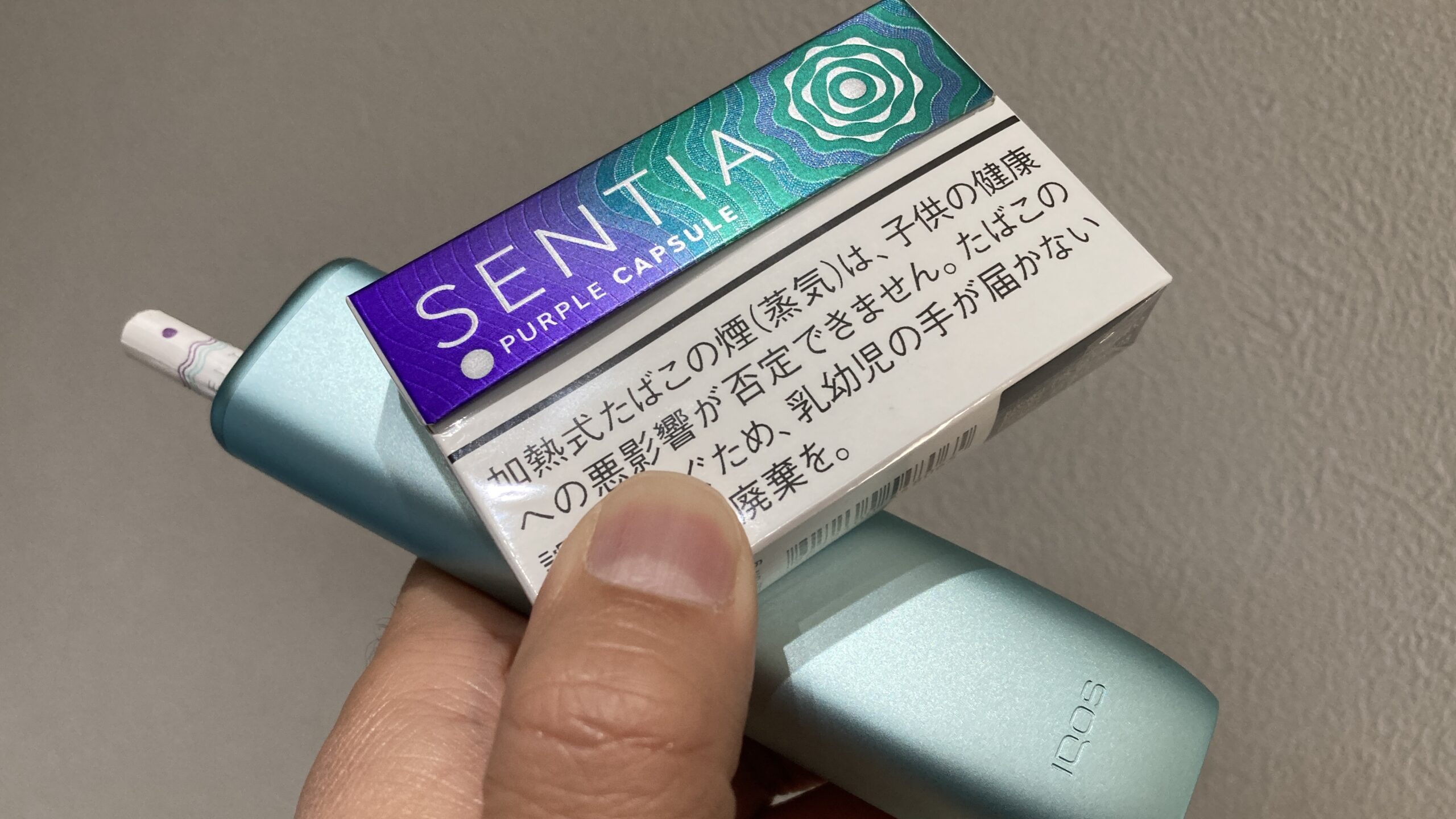 アイコスセンティア パープル カプセルをレビュー