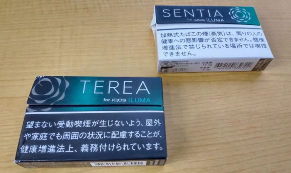 アイコスイルマのテリアとセンティアの違いは？