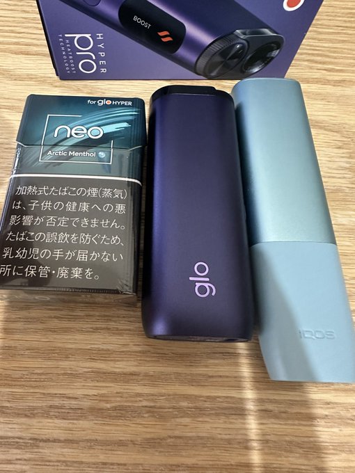 グローハイパープロ限定色オニキス・パープル
