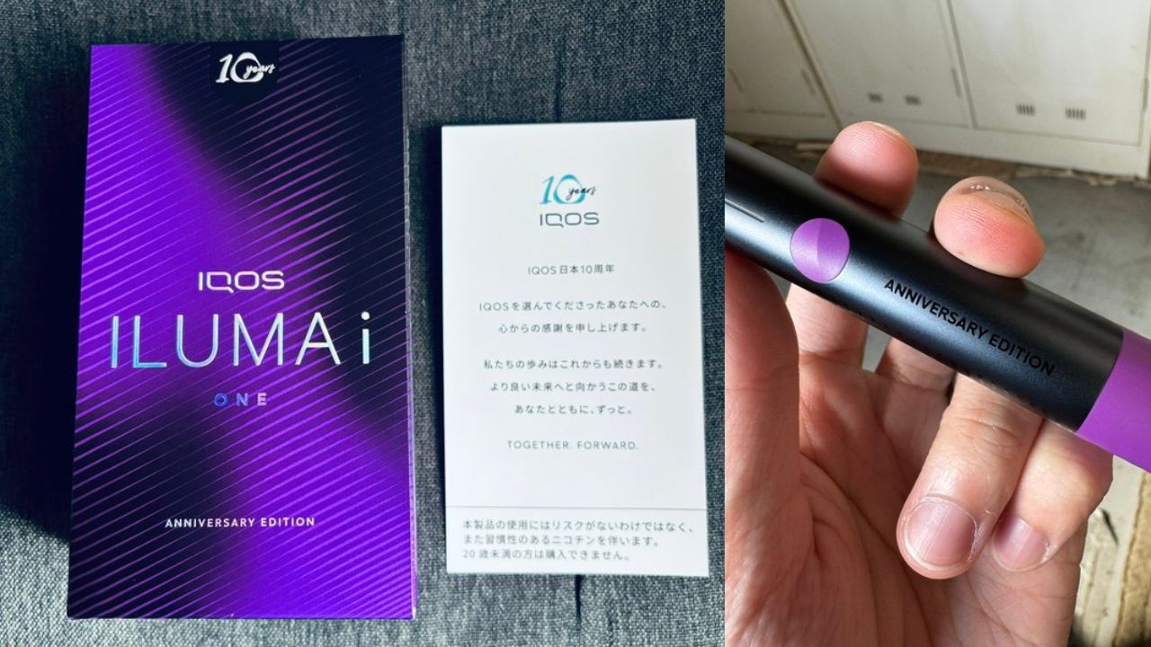 IQOS イルマ i ワンのアニバーサリーモデル