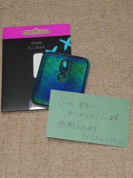 IQOSイルマiワン×Steve Aoki限定グリップパッチ