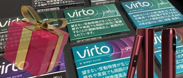 グローヒーロの14日間無料トライアル