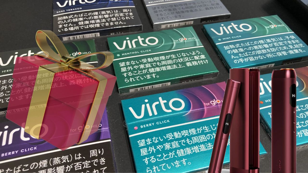 グローヒーロの14日間無料トライアル