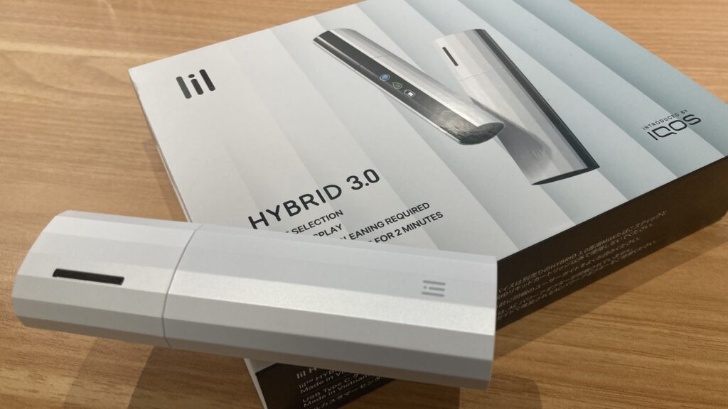 新型リルハイブリッド3.0をレビューした感想は？まわりの評価も