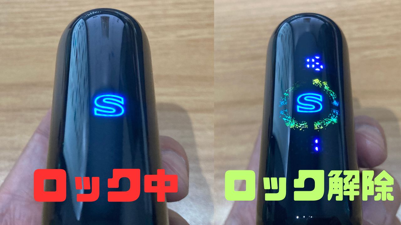 Fasoul Stellarのチャイルドロック