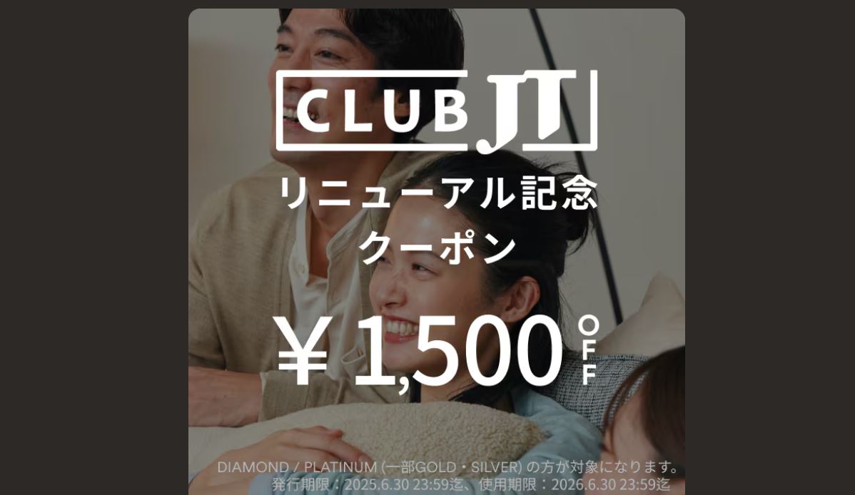 新型プルームオーラを安く買う方法