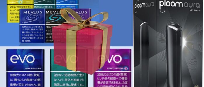 新型プルームオーラのフリートライアルの招待コードを配布！無料お試しキャンペーン内容も