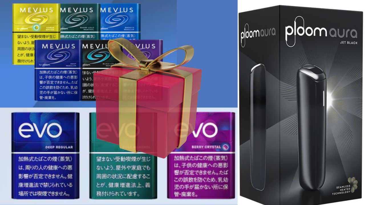 新型プルームオーラを安く買う方法
