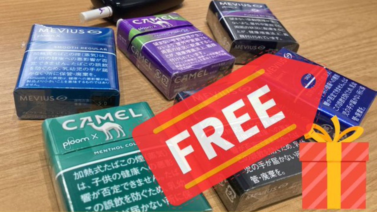 新型プルームオーラを安く買う方法