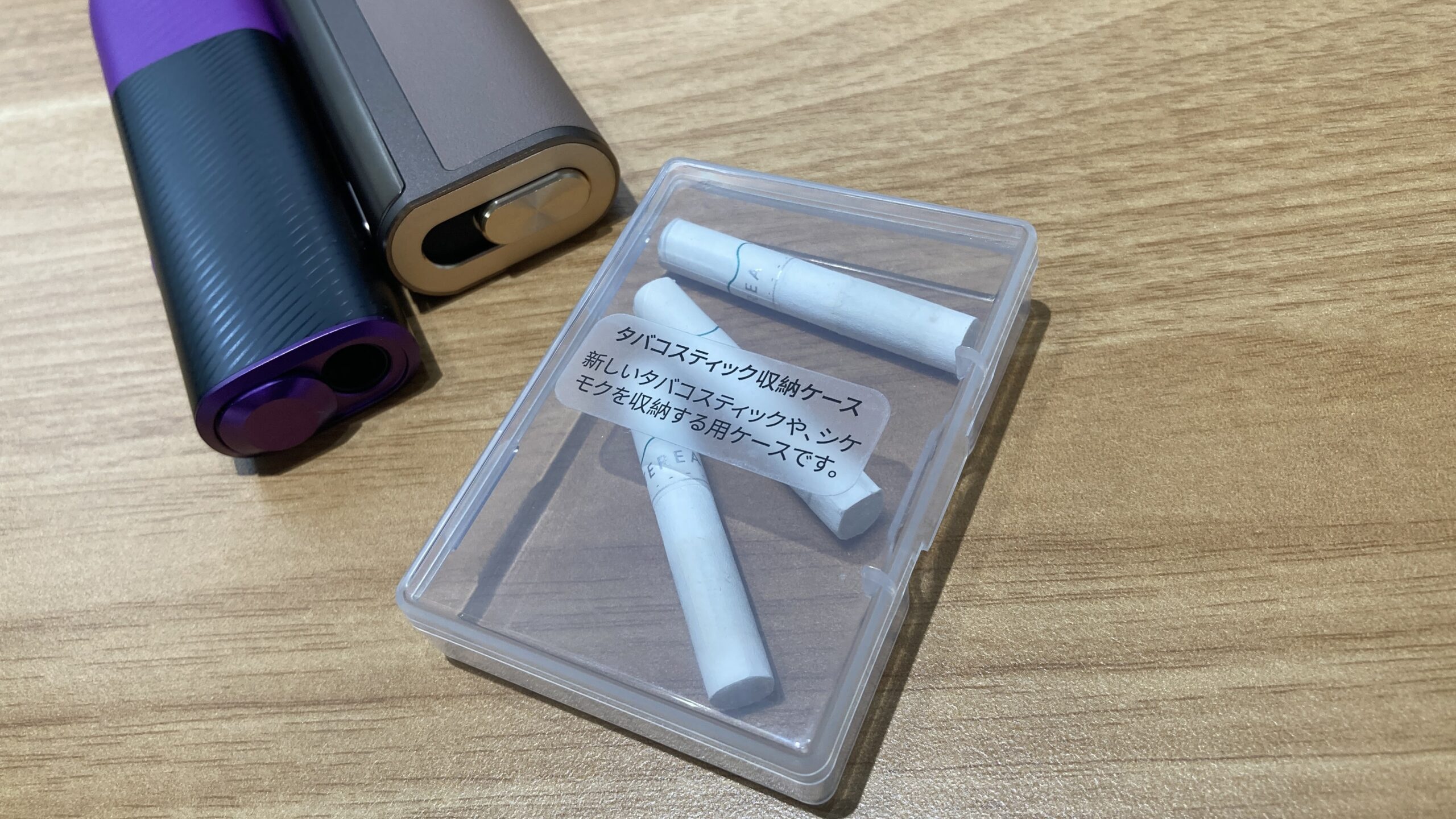 Fasoul C2をレビュー