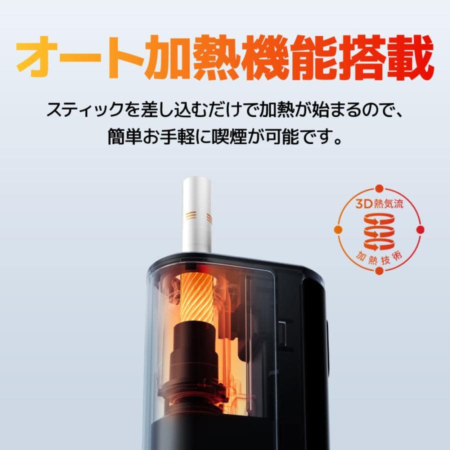 Fasoul C2とC1の違い