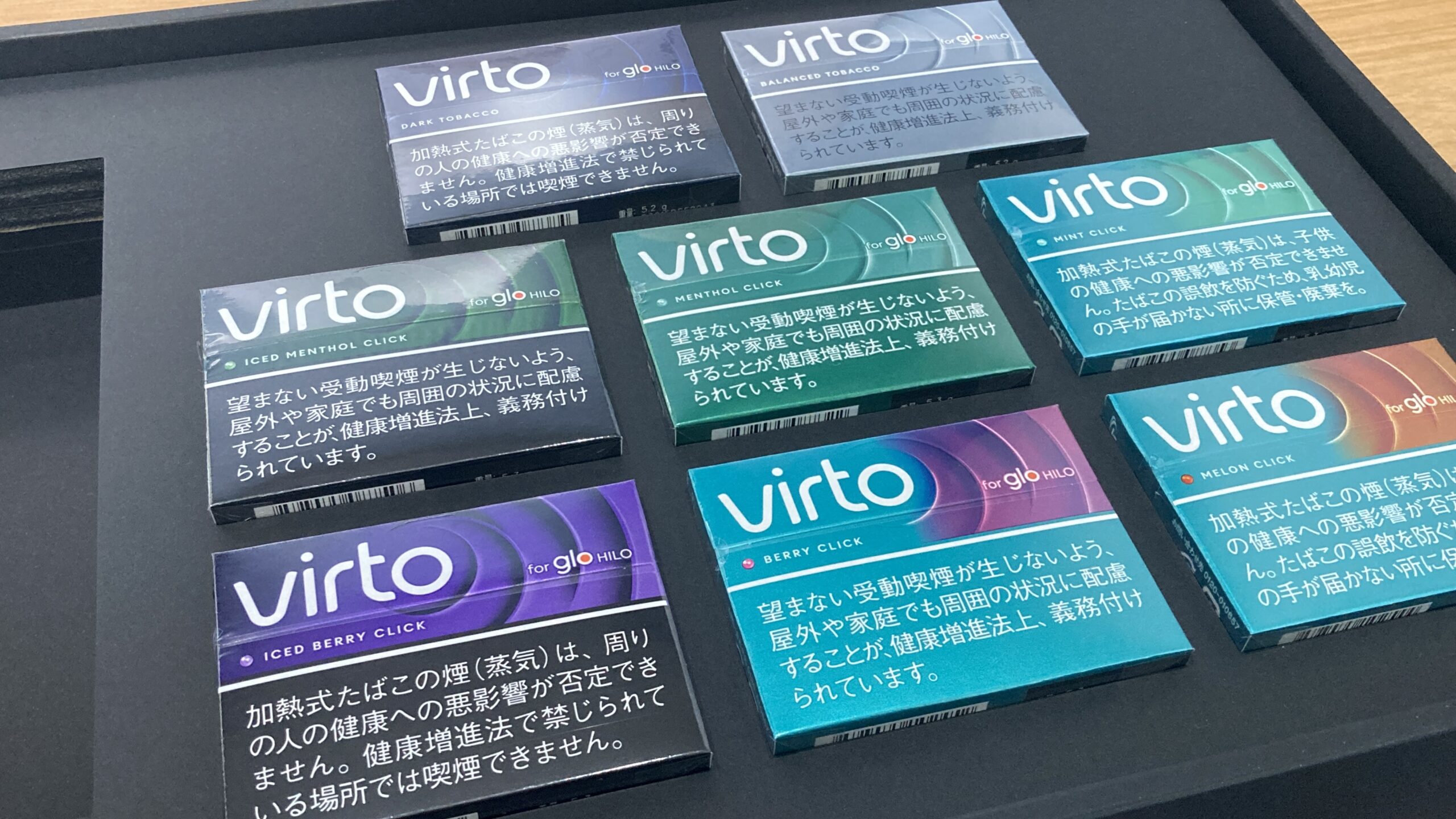 グロー新型Hiloで吸えるvirto(ヴァルト)