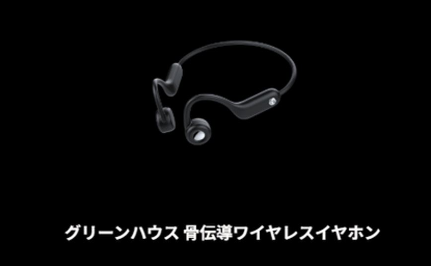 アイコスのルーレット抽選【Together X】で当たった声