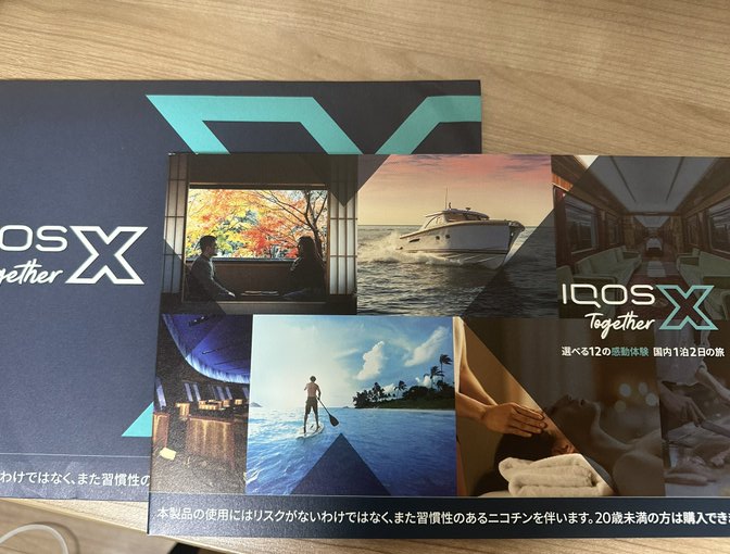 アイコスのルーレット抽選【Together X】で当たった声