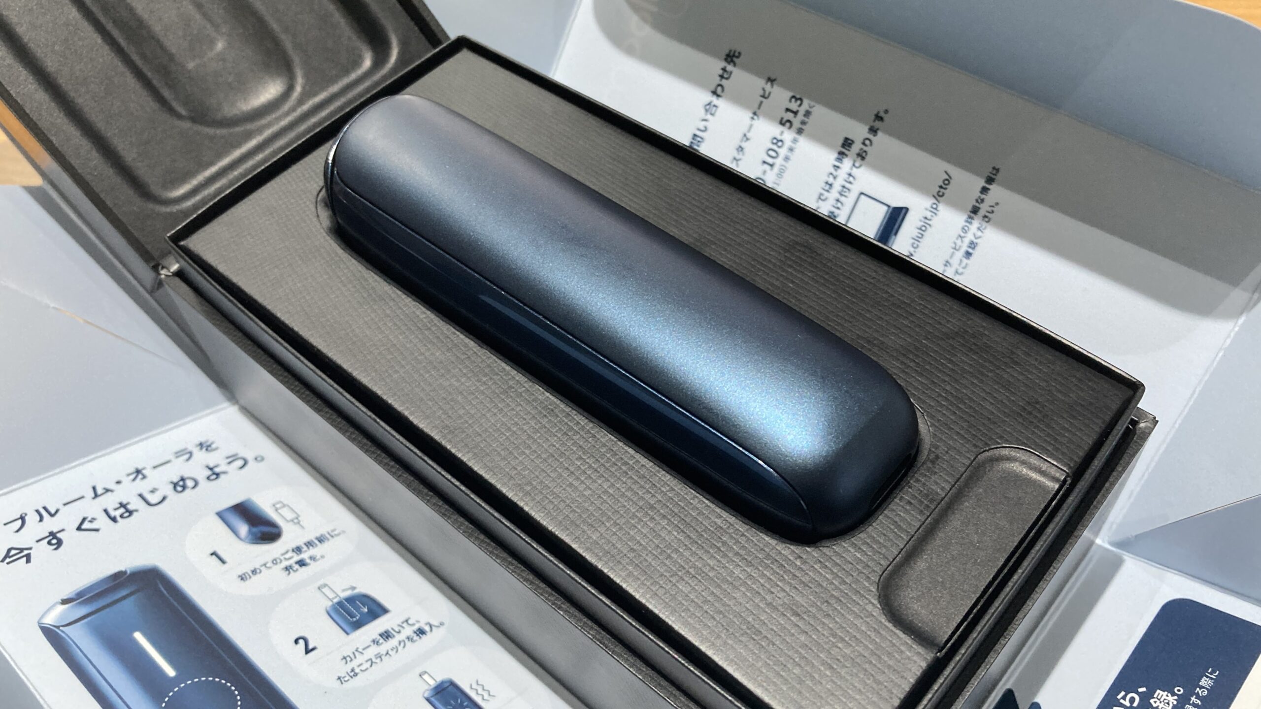 新型プルームオーラの口コミ評判は？吸ってみた感想レビューも