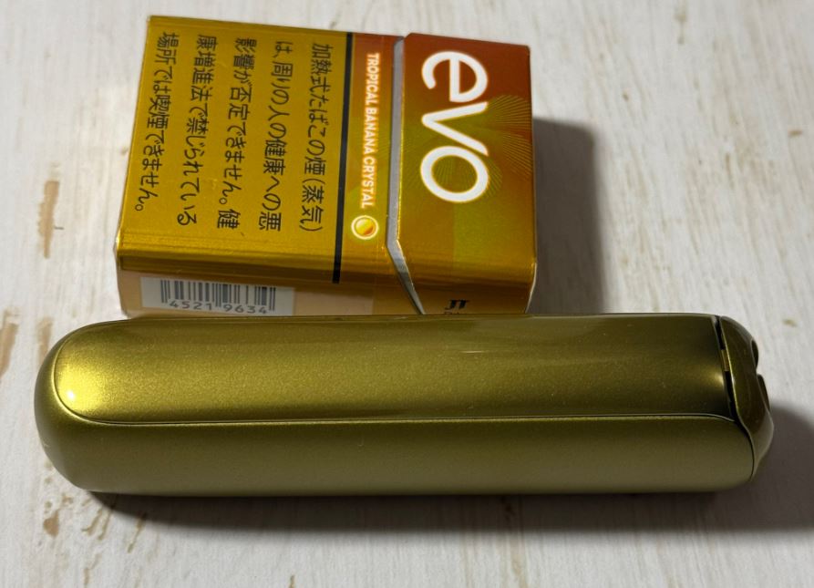 プルームオーラ限定色アンバーヘイズ
