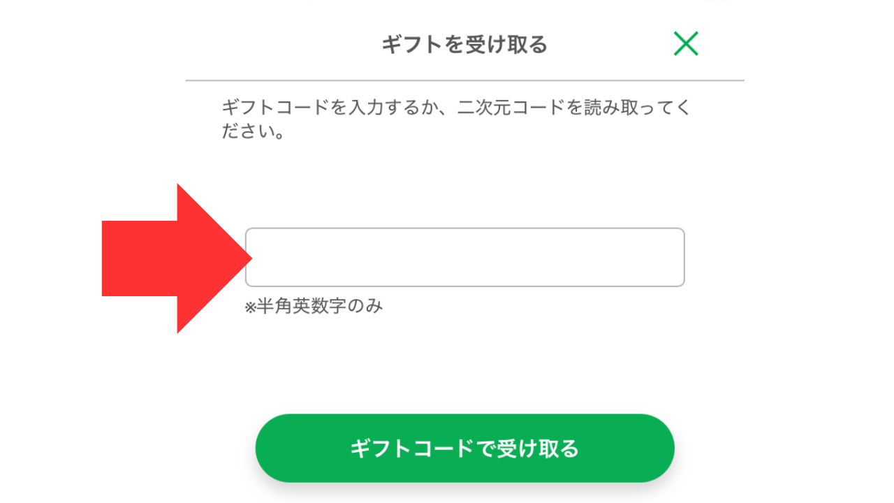 ファミマでサンプルたばこ無料引換券をもらう方法