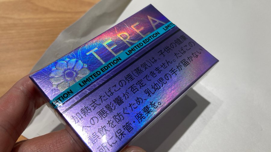 アイコステリアKIWAMIエディション