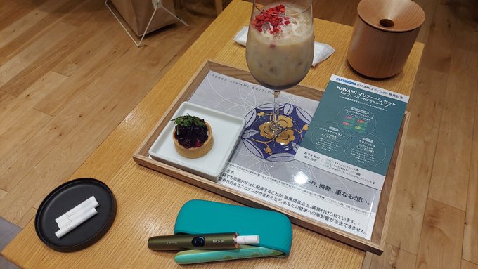 KIWAMIマリアージュの限定メニュー