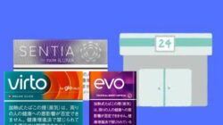 ファミマでサンプルたばこ無料引換券をもらう方法は？配布条件も