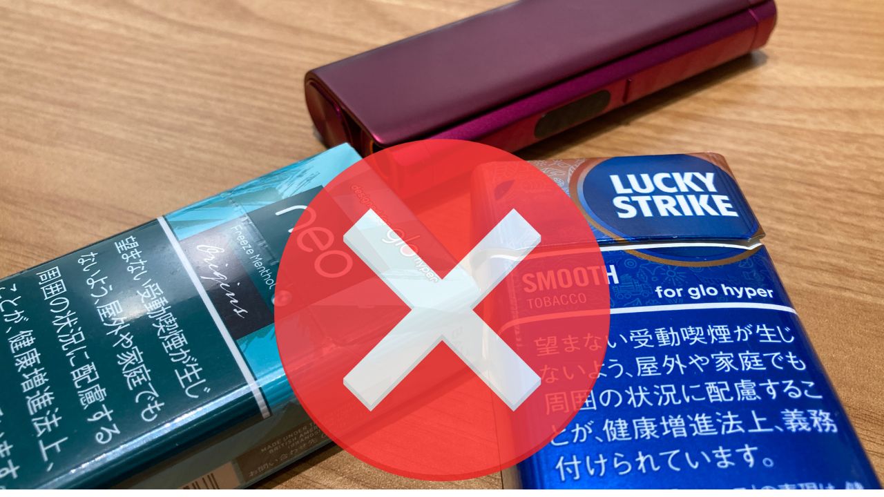 グローヒーロプラスで吸えるたばこスティック