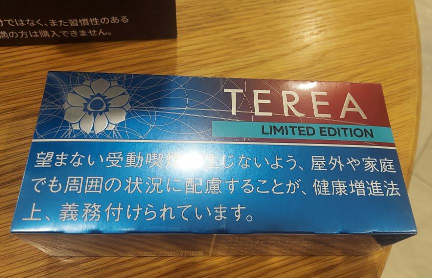 IQOSストアでKIWAMIアイテム抽選キャンペーン