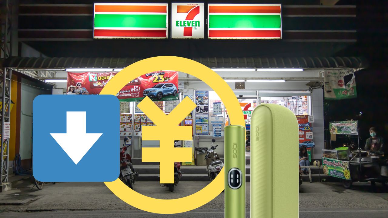 【アイコスのコンビニ割引キャンペーン】クーポン情報や安く買う方法も