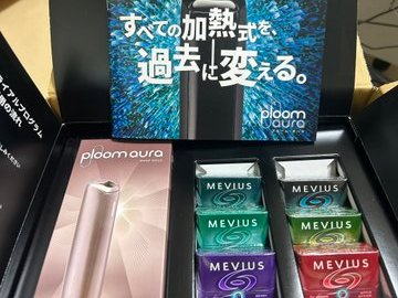 プルームオーラのフリートライアル返却方法