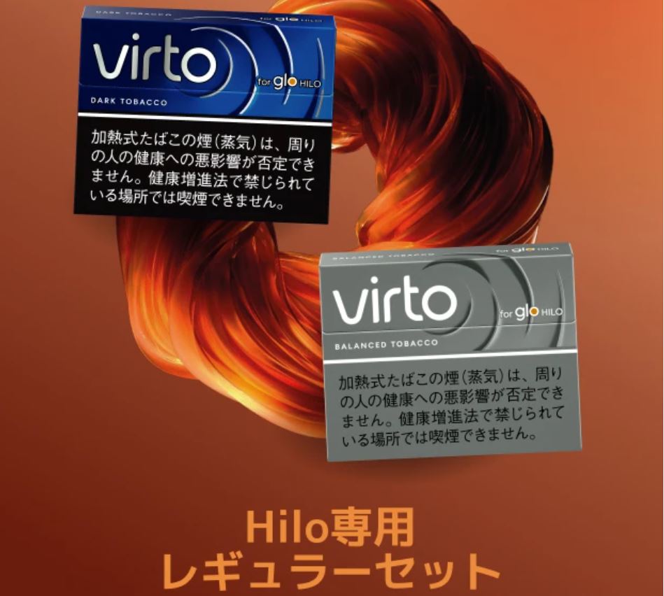 グローヒーロのモニタープログラムのたばこスティック