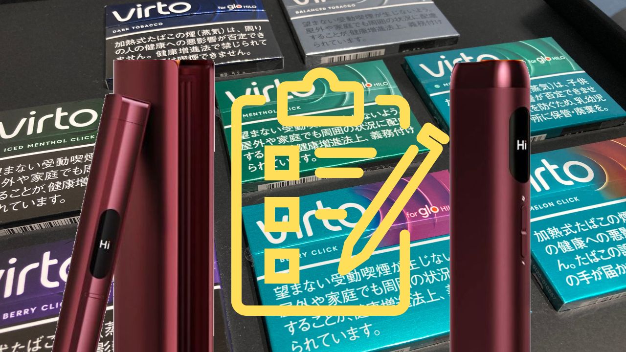 グローヒーロのモニタープログラムとは？申込方法とアンケート回答のやり方