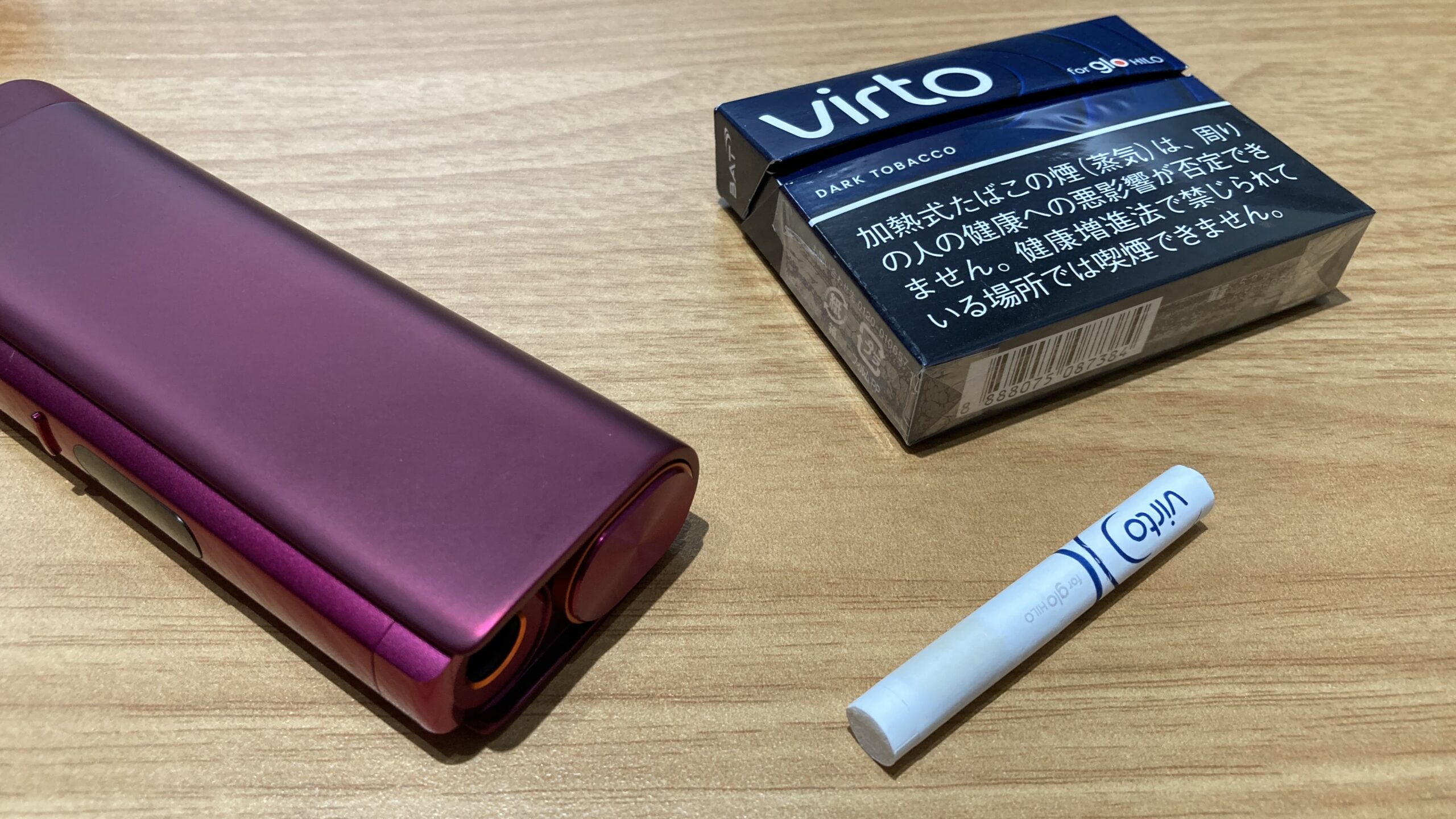 グローヒーロプラスの使い方