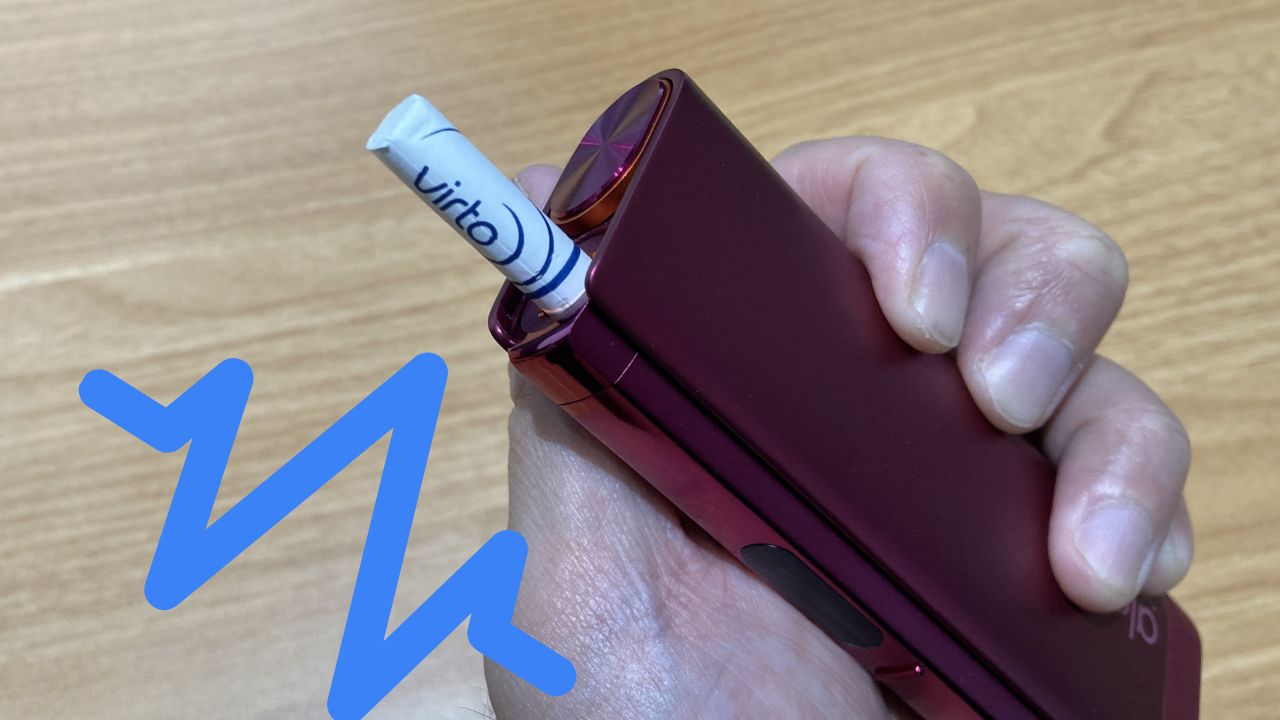 グローヒーロプラスの吸い終わり