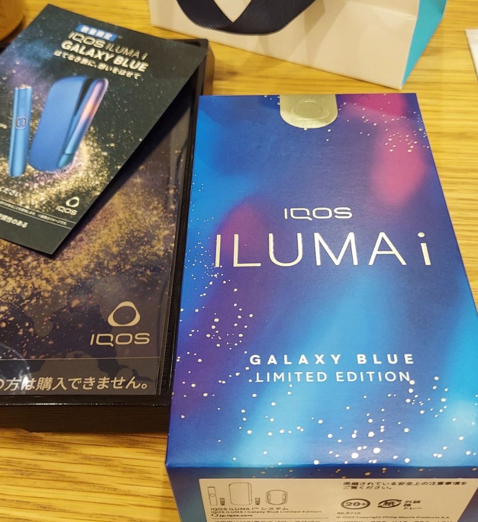 IQOSイルマi限定色【ギャラクシーブルーモデル】