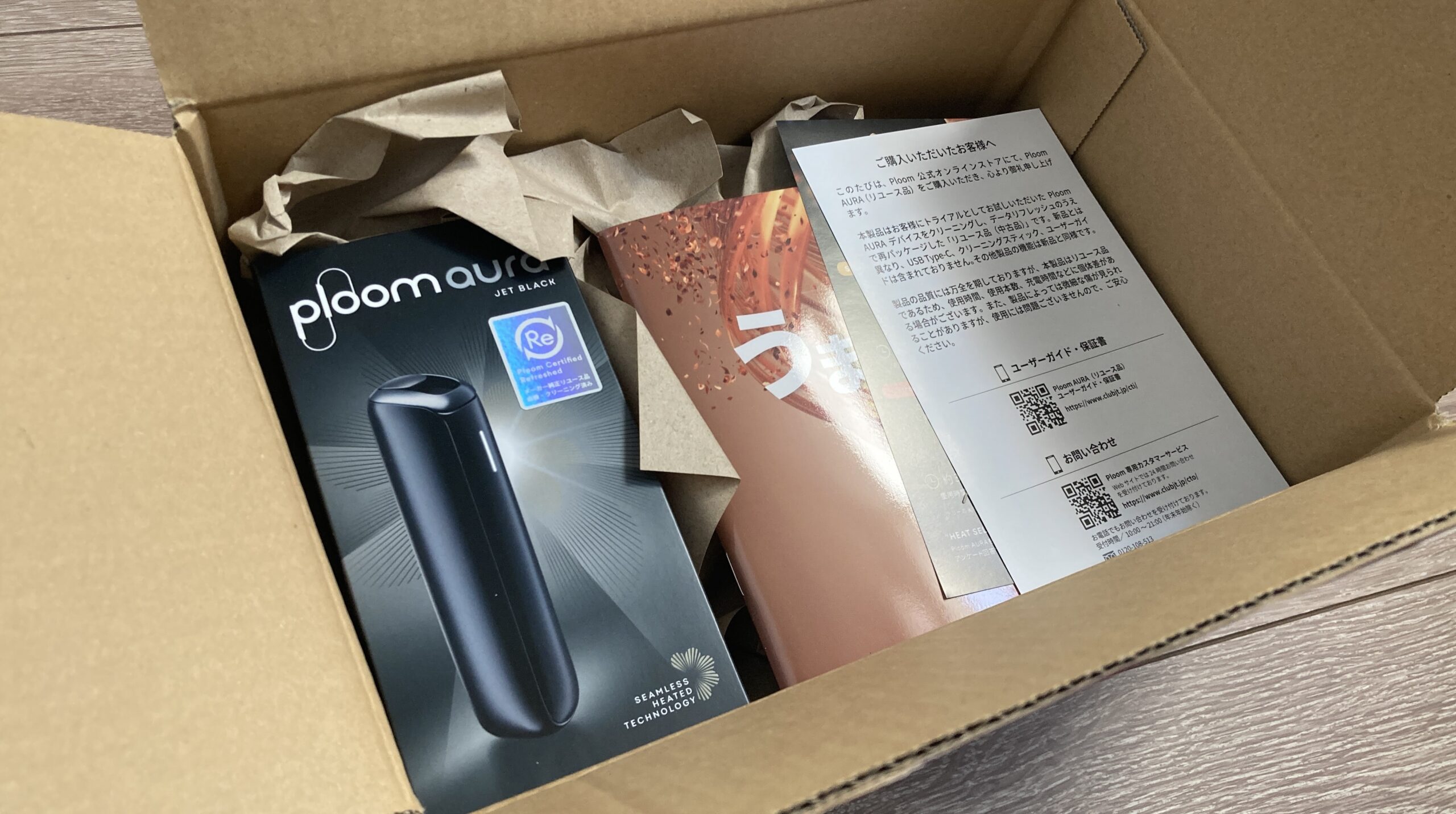 プルームオーラのリユース品をレビュー！