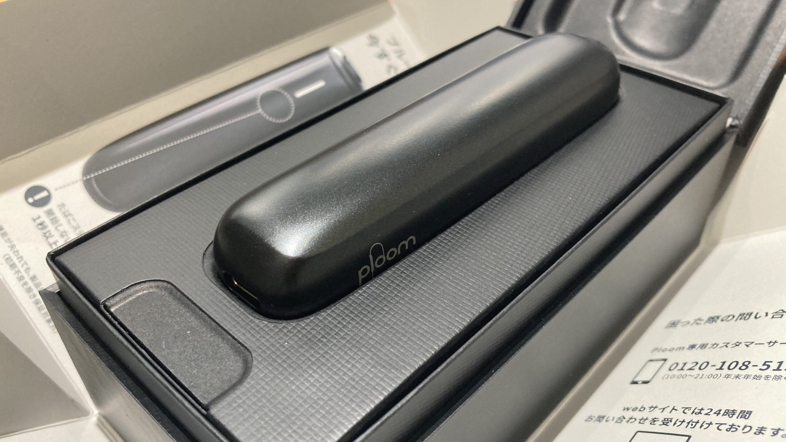 プルームオーラのリユース品をレビュー